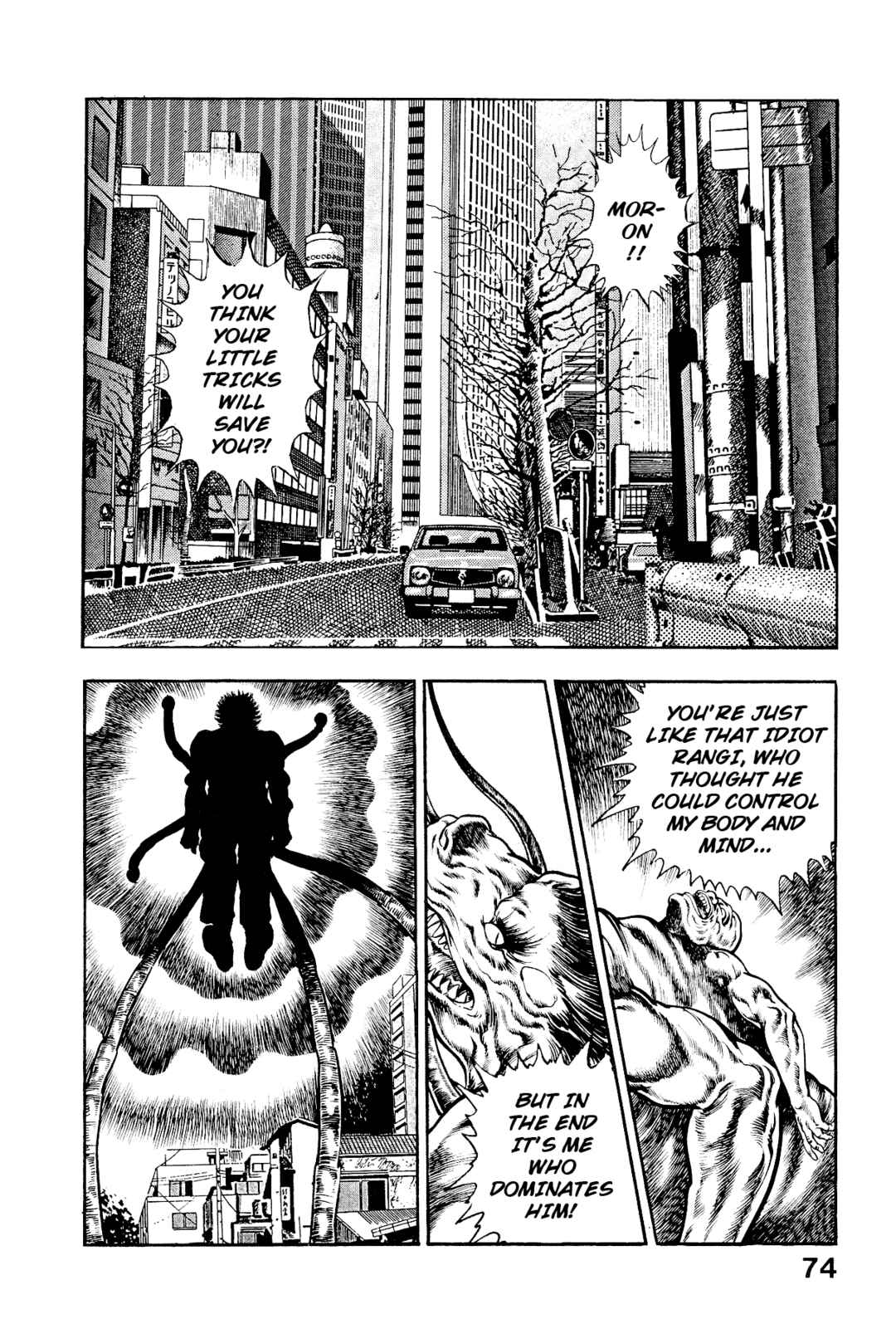 Page 24 Chapter 6 Habu Goes Forth