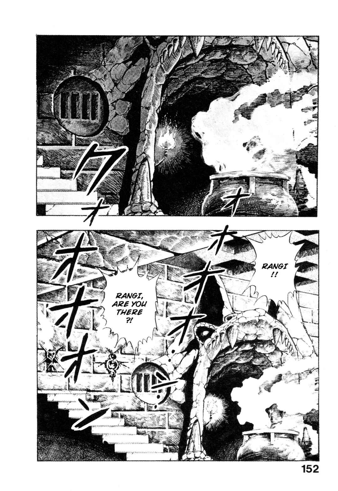 Page 2 Chapter 4 Habu Goes Forth