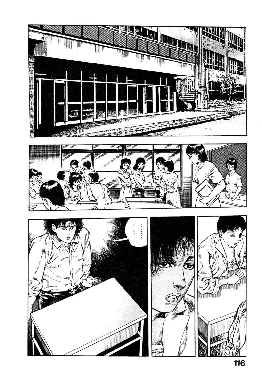 Page 22 Chapter 3 Habu Goes Forth