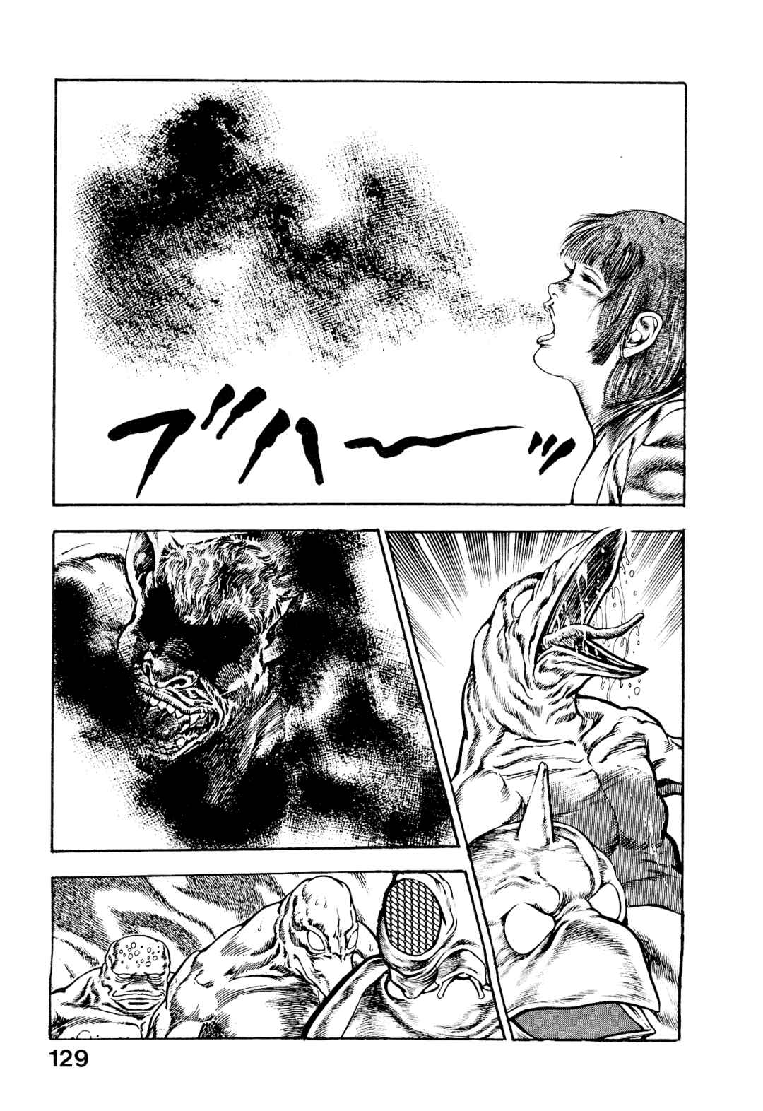 Page 33 Chapter 7 Habu Goes Forth