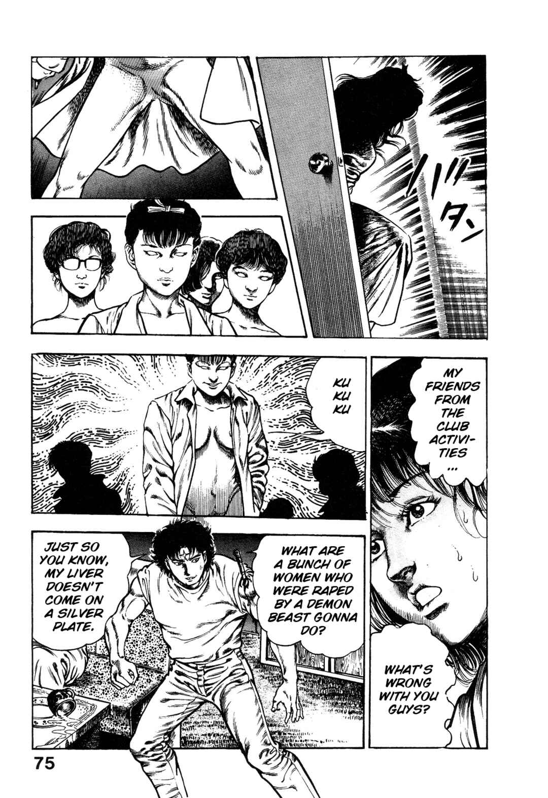Page 23 Chapter 2 Habu Goes Forth