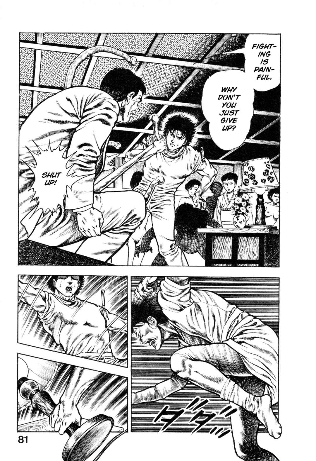 Page 29 Chapter 2 Habu Goes Forth