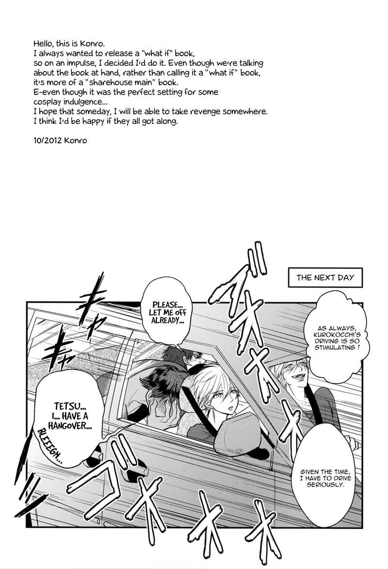 Page 21 Chapter Unknown_63d7 Kurokos Basketball - Its a Sharehouse, Everyone Gather Up! (Doujinshi)