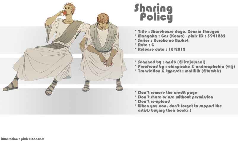 Page 23 Chapter Unknown_63d7 Kurokos Basketball - Its a Sharehouse, Everyone Gather Up! (Doujinshi)