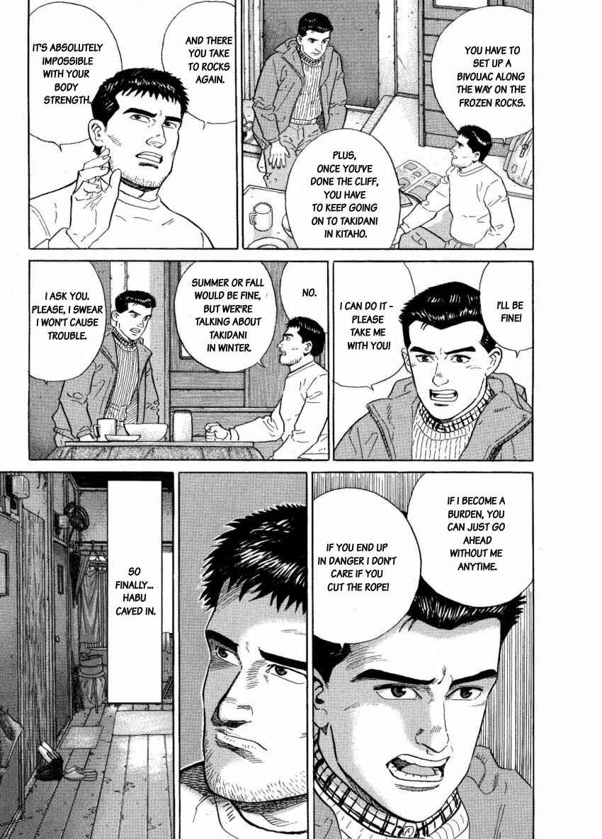 Page 13 Chapter 6 The Summit of the Gods