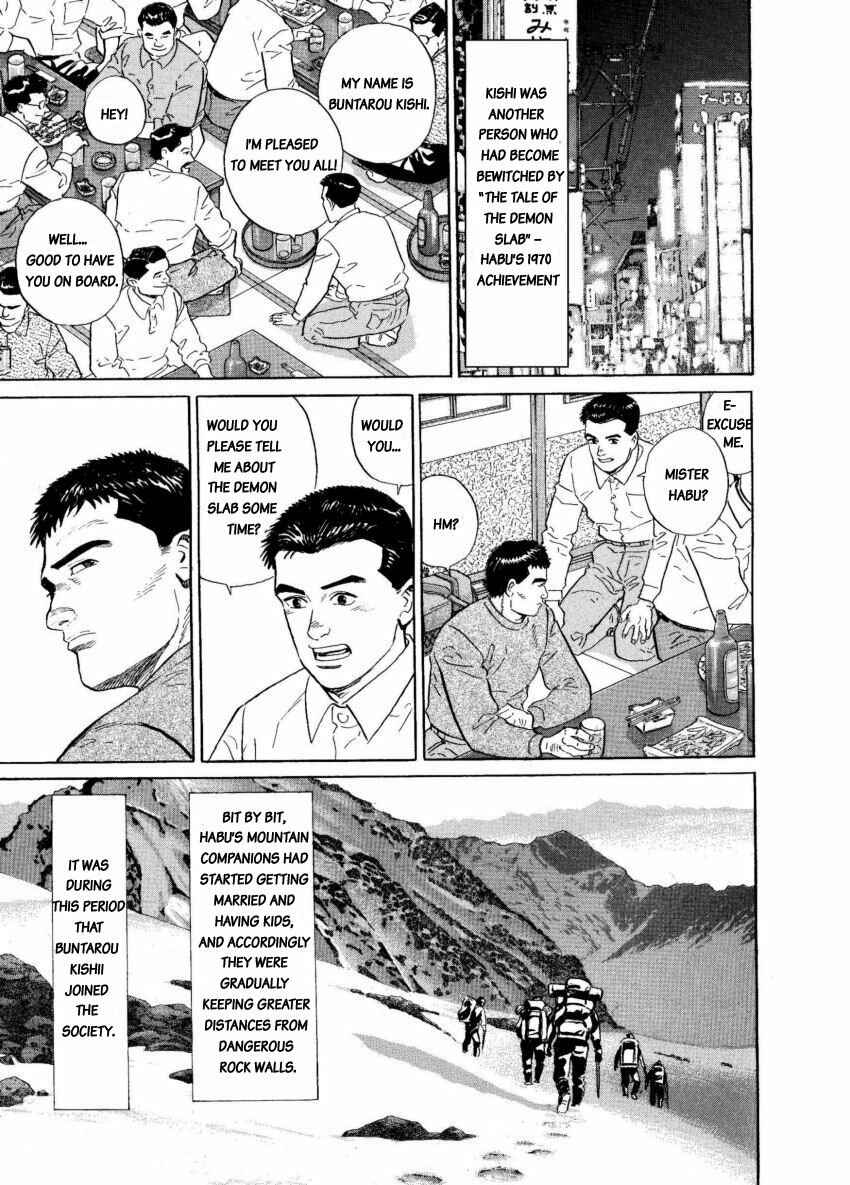 Page 3 Chapter 6 The Summit of the Gods