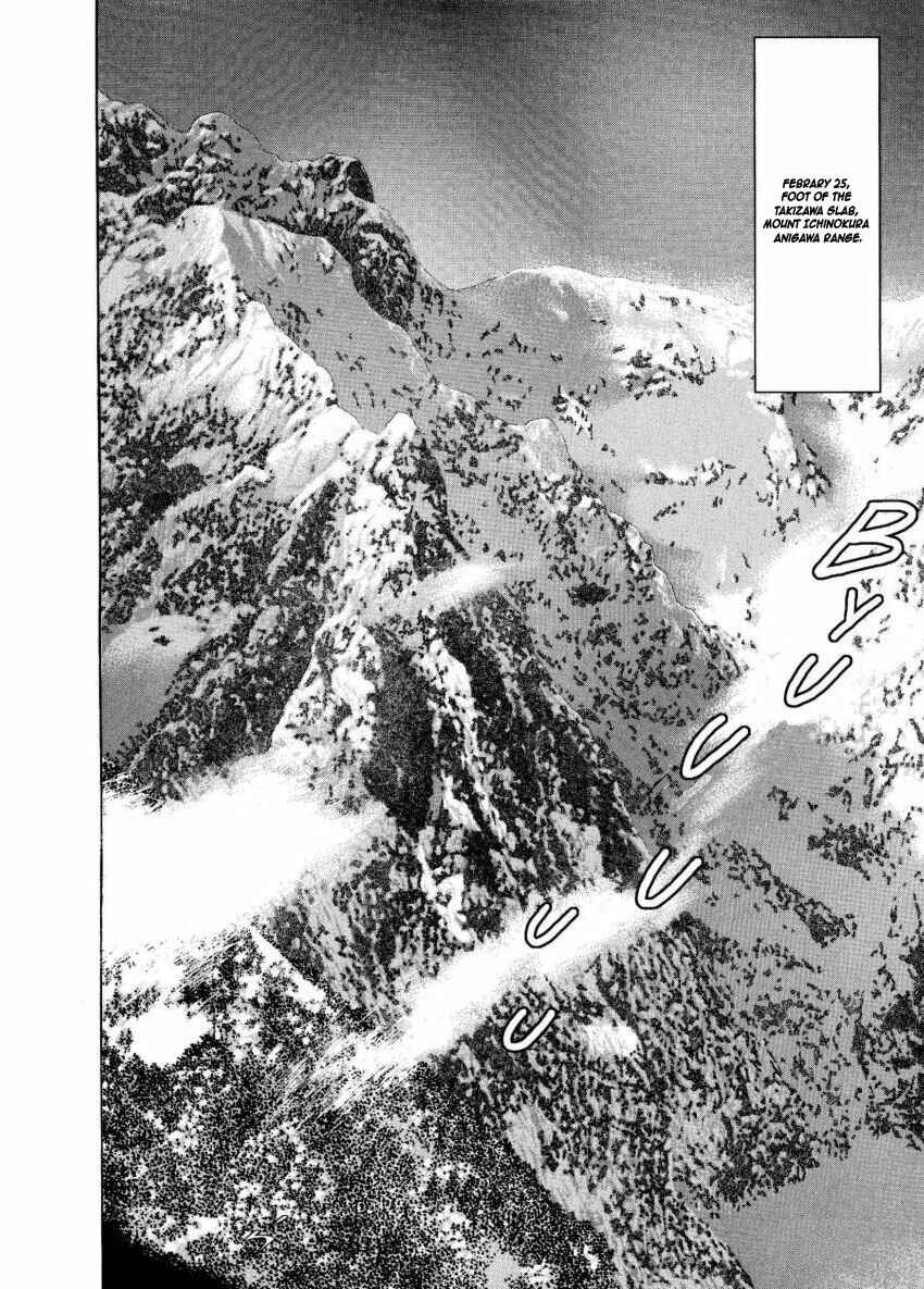 Page 2 Chapter 5 The Summit of the Gods