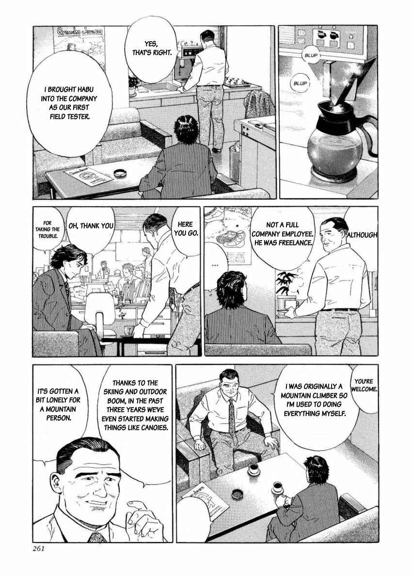 Page 7 Chapter 7 The Summit of the Gods