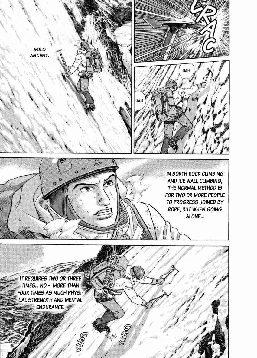 Page 3 Chapter 8 The Summit of the Gods