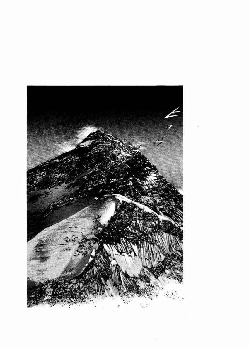Page 44 Chapter 8 The Summit of the Gods
