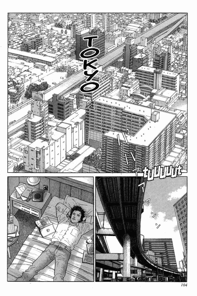 Page 2 Chapter 3 The Summit of the Gods