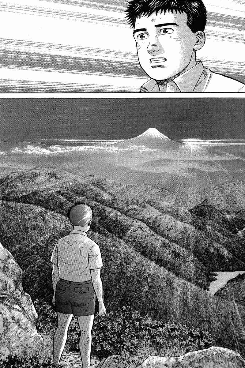 Page 33 Chapter 3 The Summit of the Gods