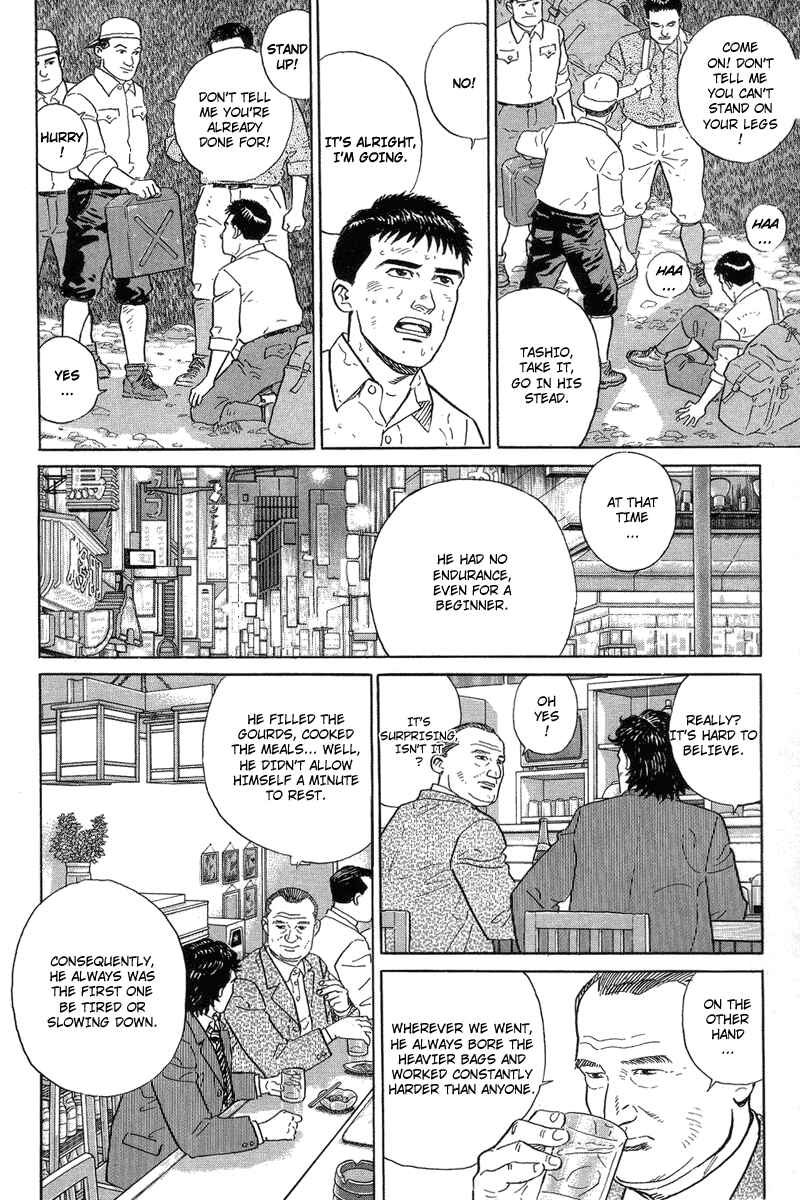 Page 40 Chapter 3 The Summit of the Gods