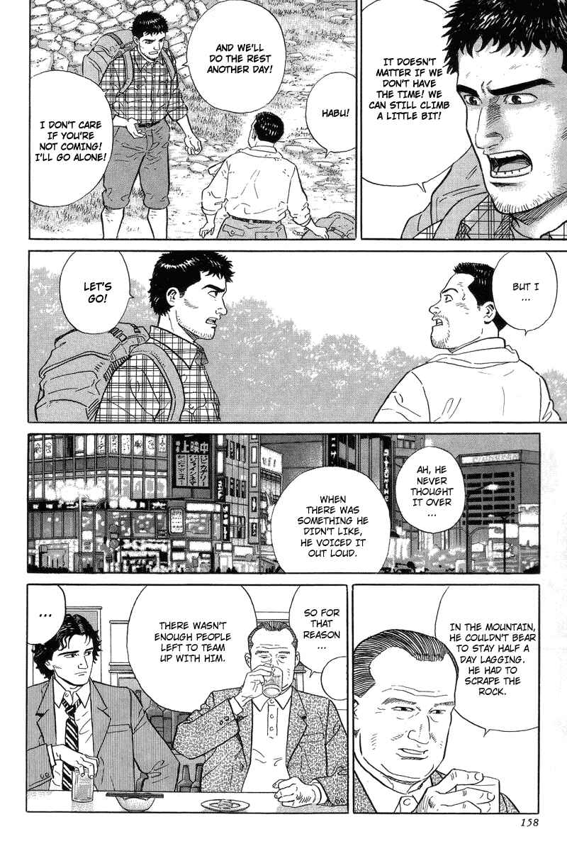 Page 56 Chapter 3 The Summit of the Gods