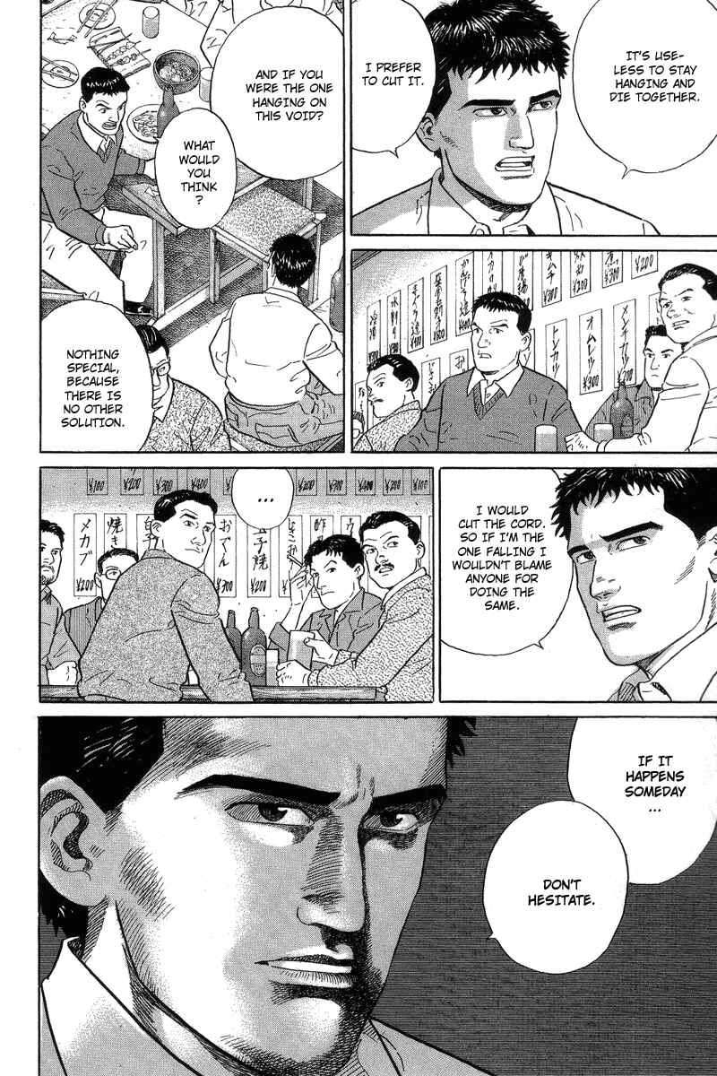 Page 60 Chapter 3 The Summit of the Gods