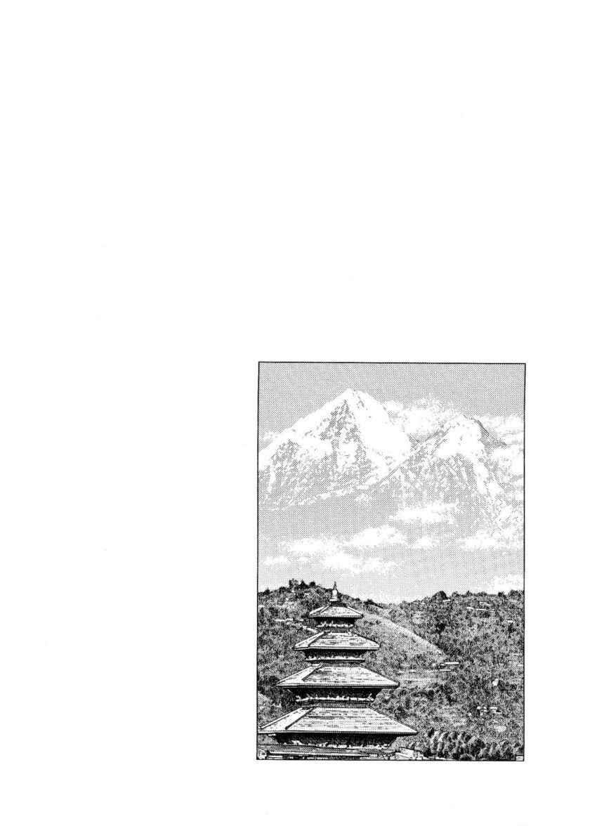 Page 22 Chapter 39 The Summit of the Gods