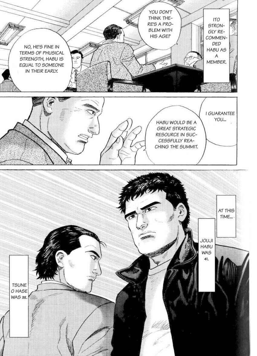 Page 21 Chapter 12 The Summit of the Gods