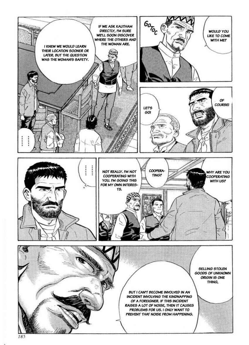 Page 7 Chapter 24 The Summit of the Gods