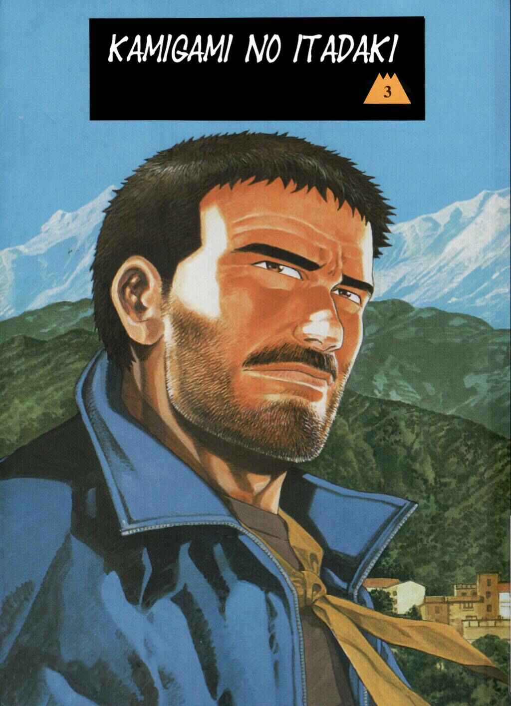 Page 1 Chapter 19 The Summit of the Gods