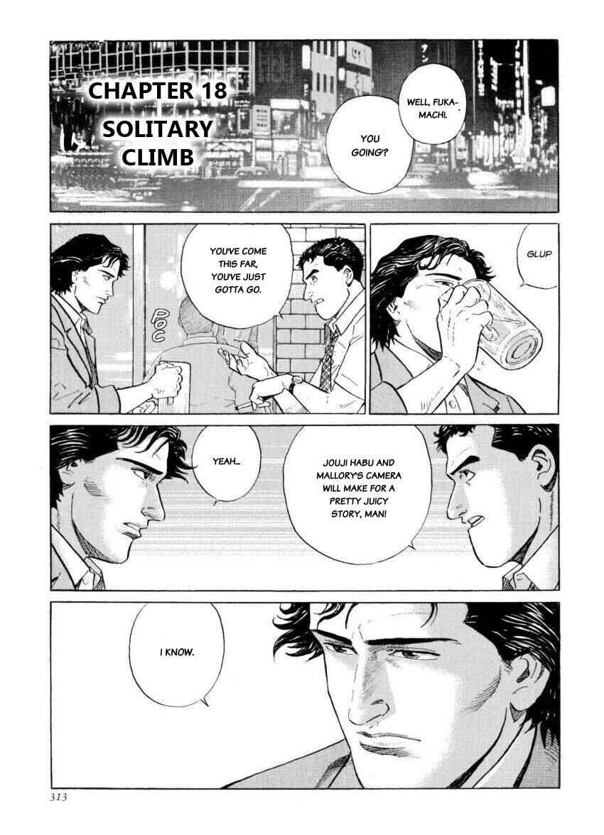 Page 1 Chapter 18 The Summit of the Gods