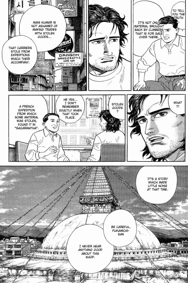 Page 23 Chapter 2 The Summit of the Gods