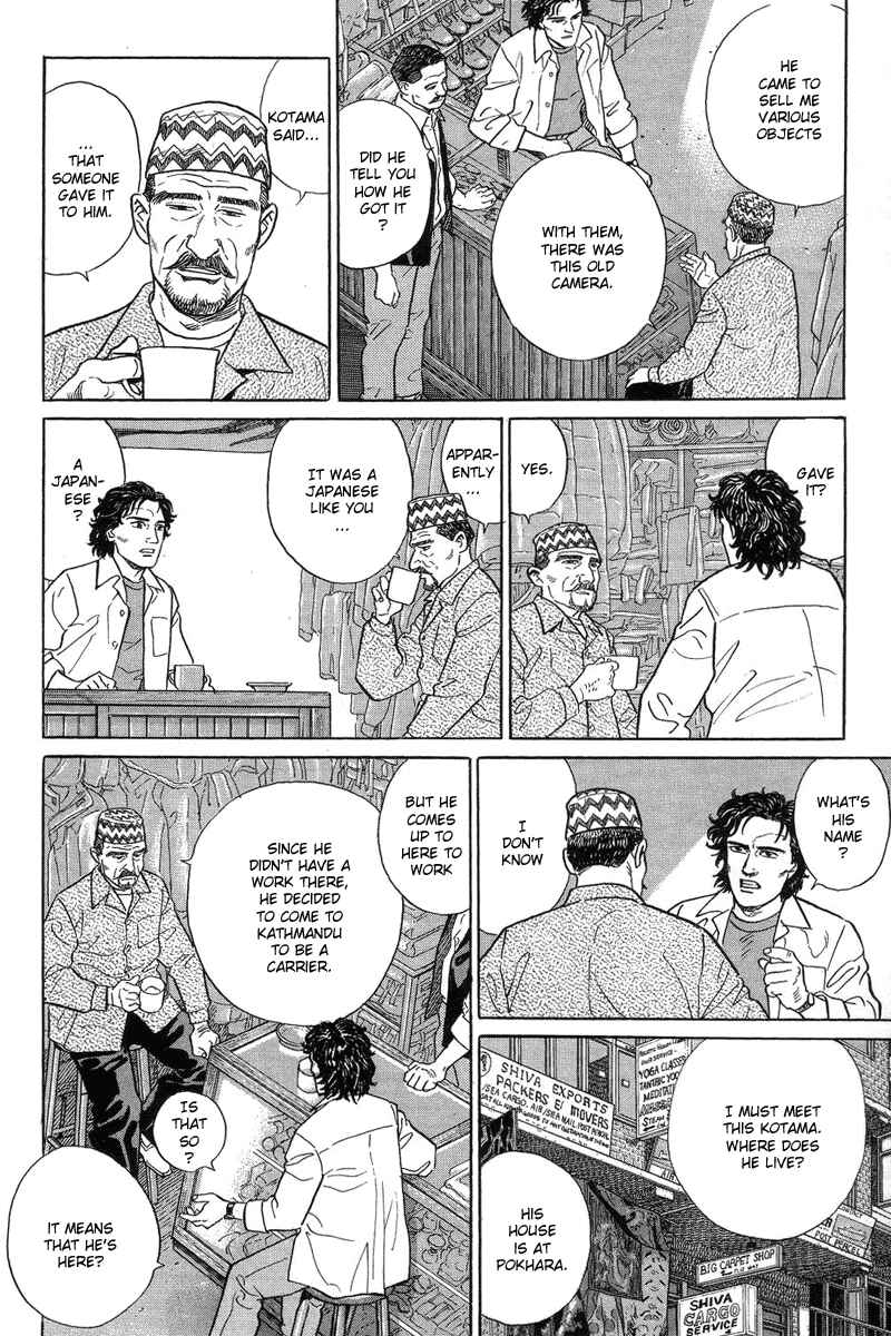 Page 36 Chapter 2 The Summit of the Gods