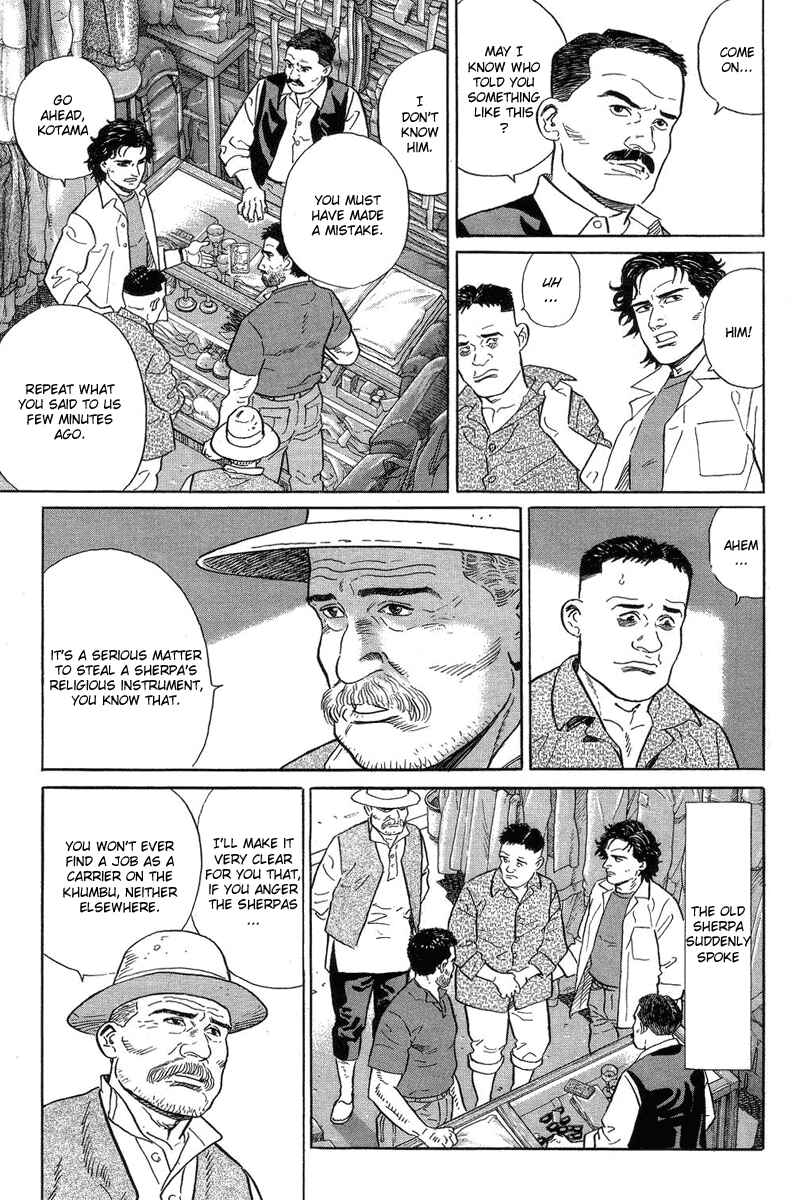 Page 57 Chapter 2 The Summit of the Gods