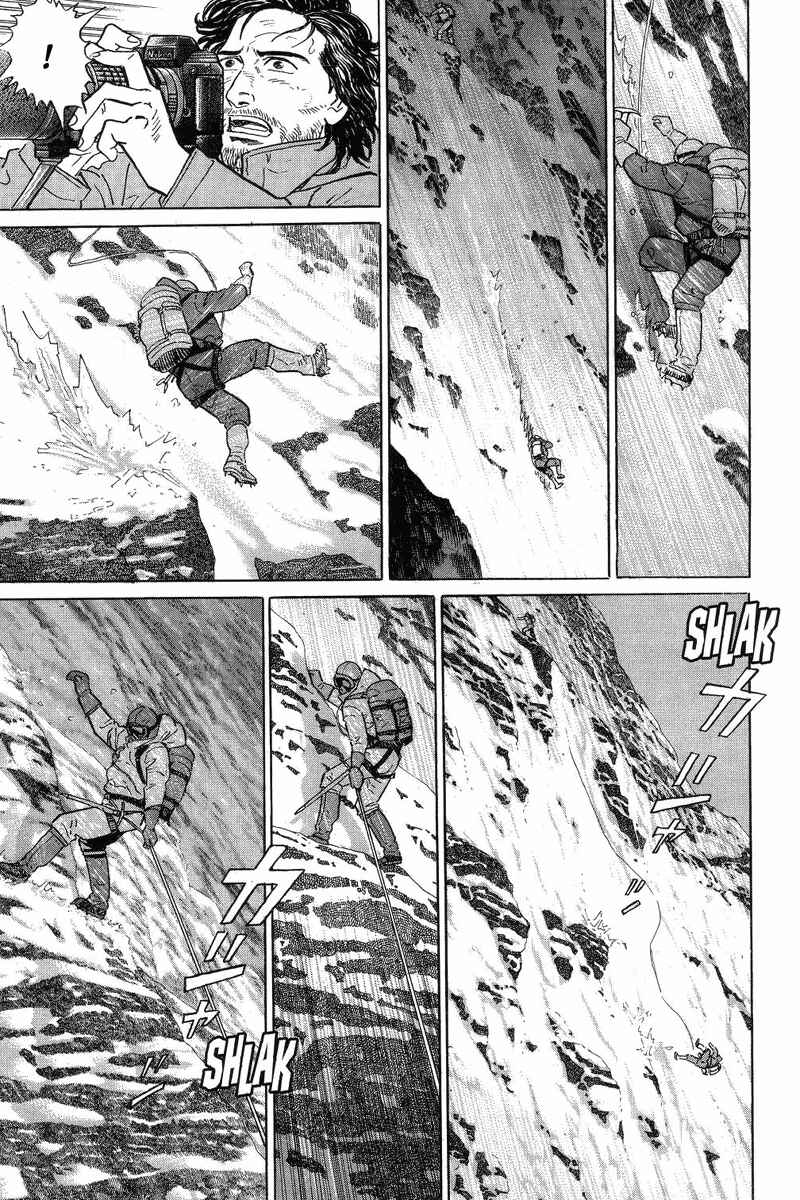 Page 7 Chapter 2 The Summit of the Gods