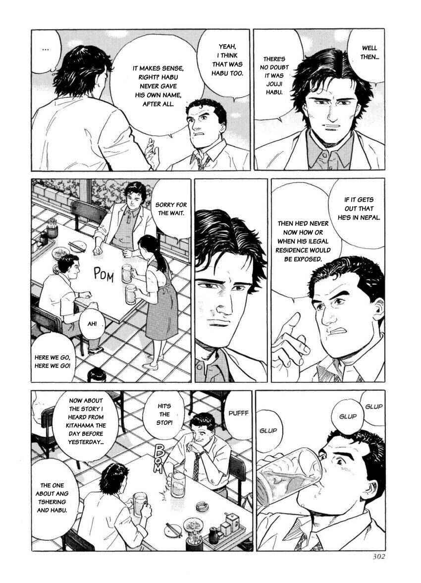 Page 33 Chapter 17 The Summit of the Gods