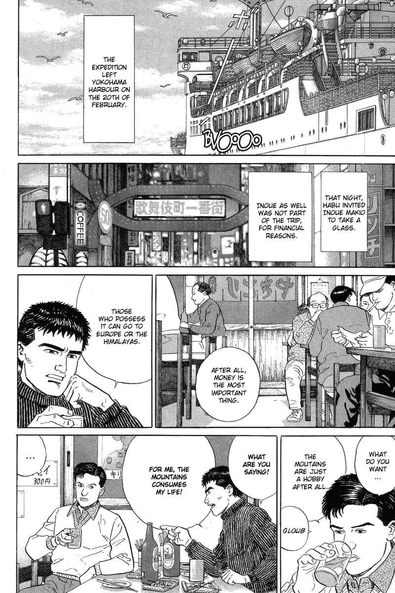 Page 12 Chapter 4 The Summit of the Gods