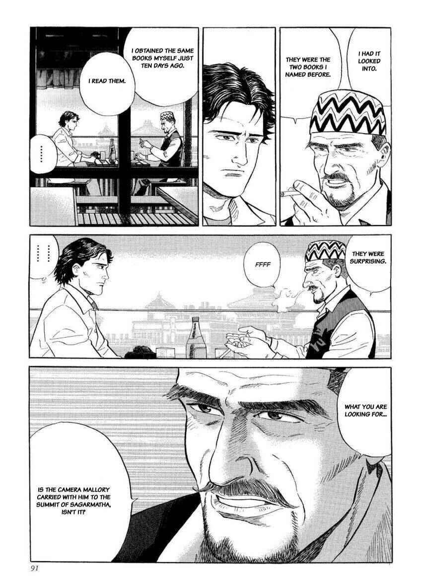 Page 23 Chapter 21 The Summit of the Gods