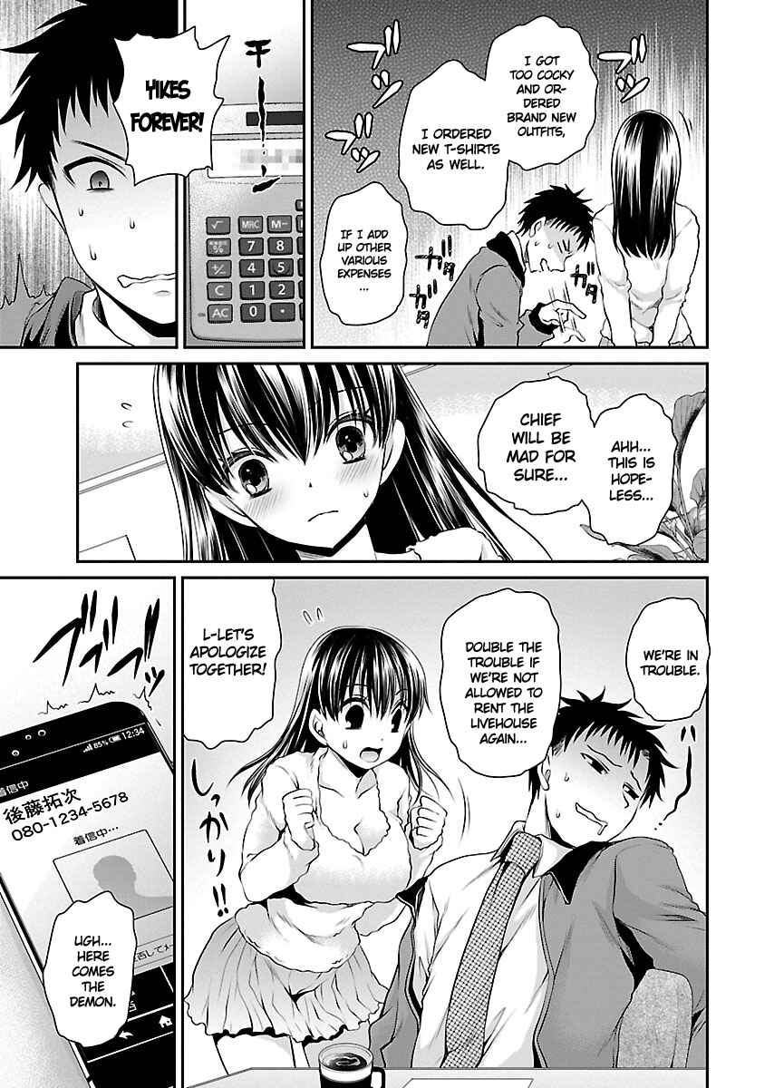 Page 22 Chapter 2 Hamedoll