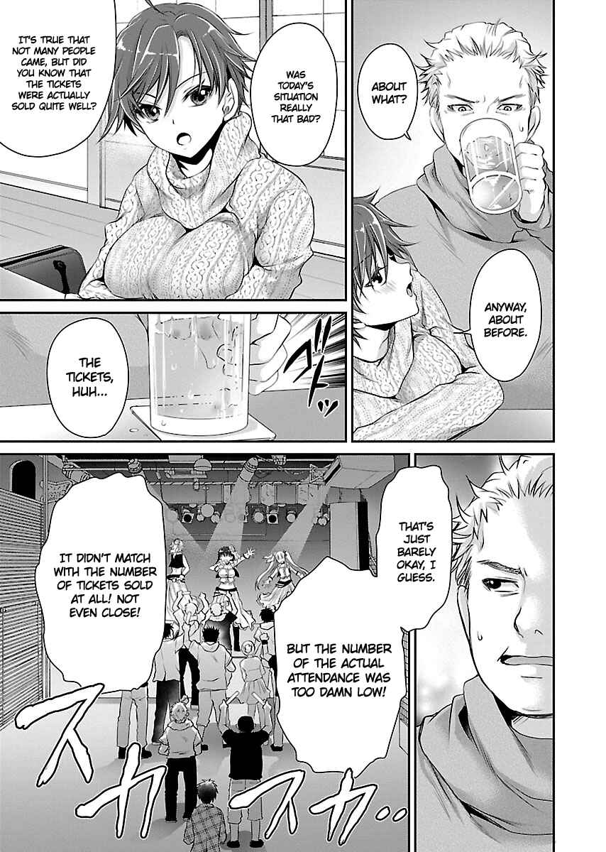Page 5 Chapter 2 Hamedoll