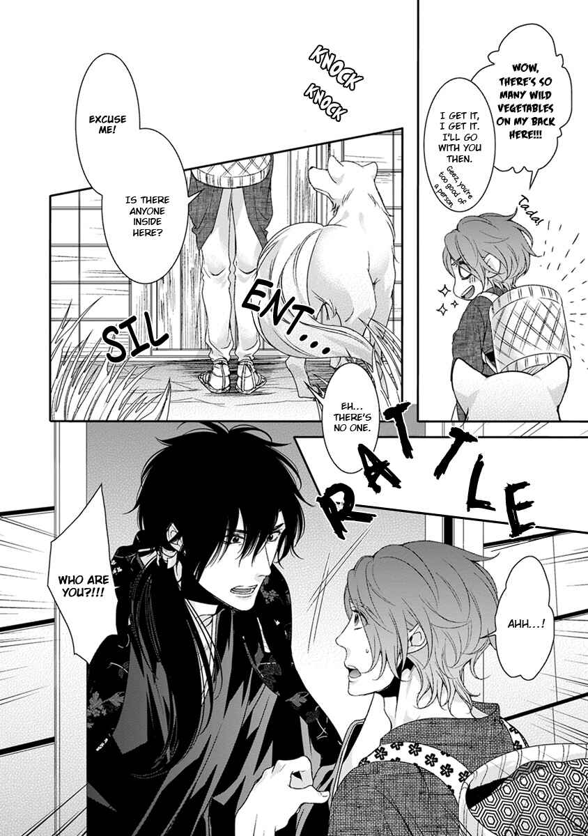Page 14 Chapter 2 Ayakashi Tsukai no Yome Sagashi