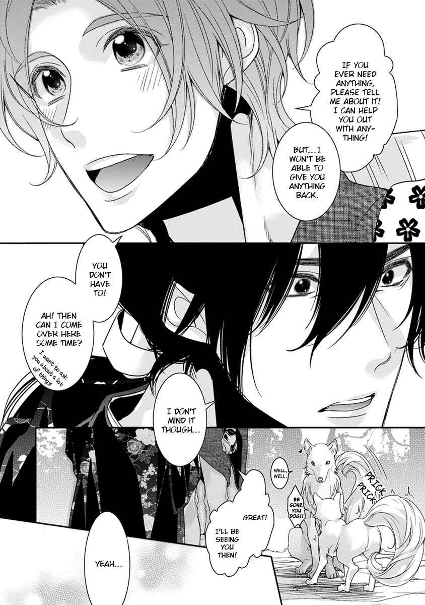 Page 16 Chapter 2 Ayakashi Tsukai no Yome Sagashi