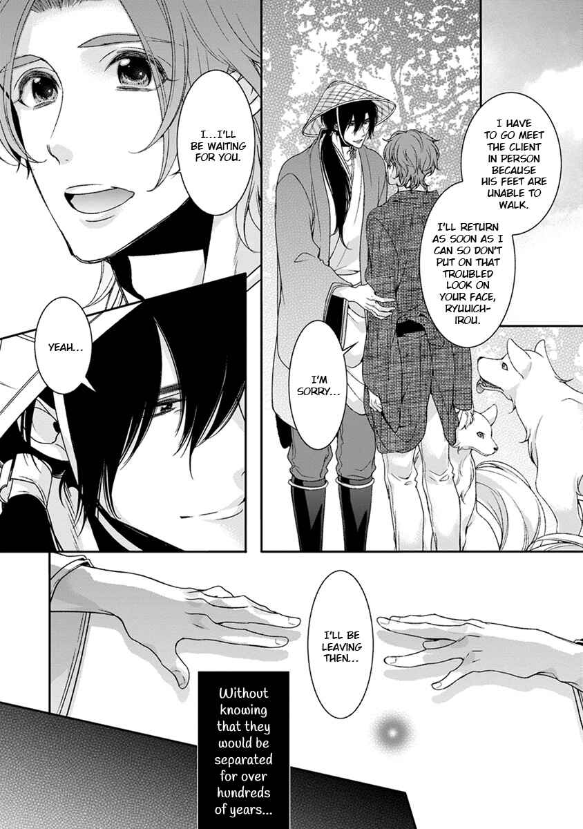 Page 18 Chapter 2 Ayakashi Tsukai no Yome Sagashi