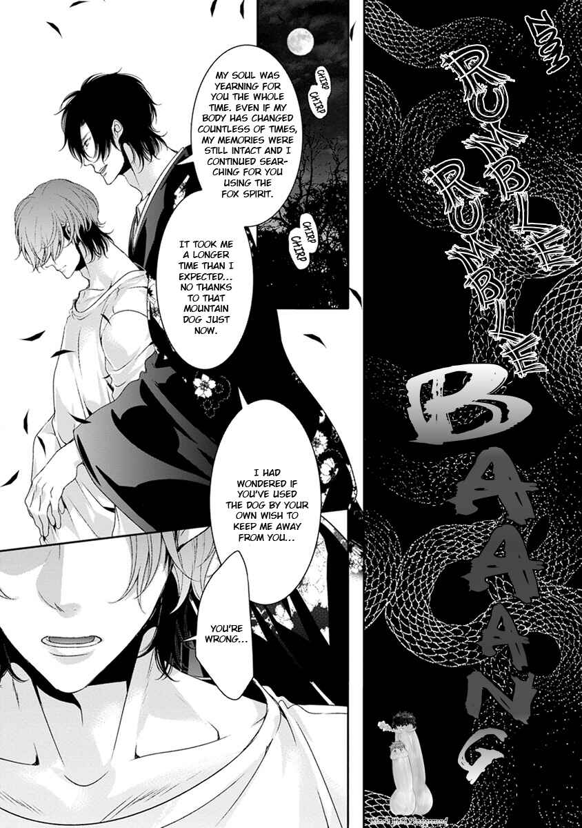 Page 19 Chapter 2 Ayakashi Tsukai no Yome Sagashi