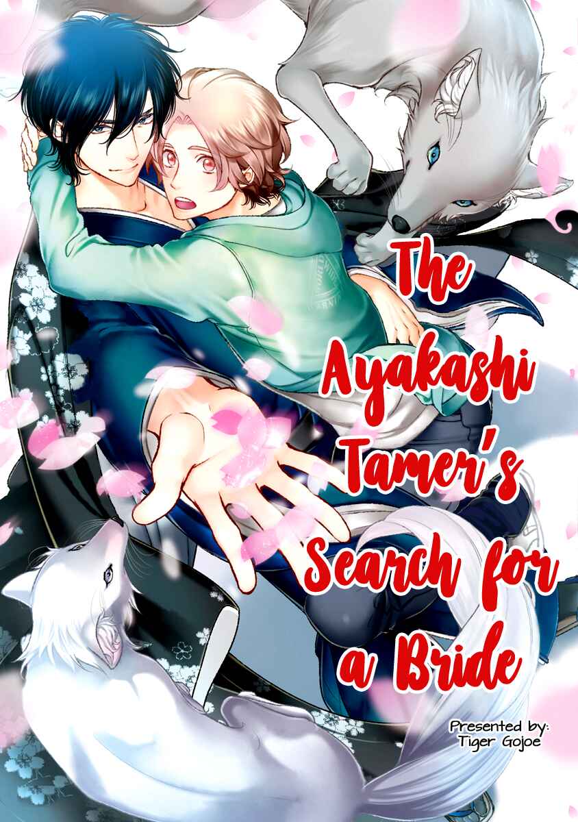 Page 2 Chapter 2 Ayakashi Tsukai no Yome Sagashi