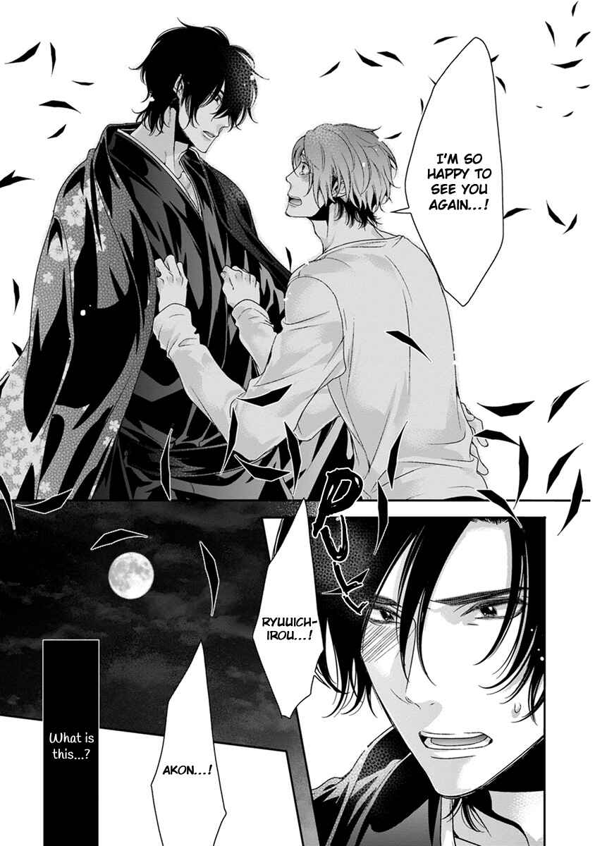 Page 21 Chapter 2 Ayakashi Tsukai no Yome Sagashi