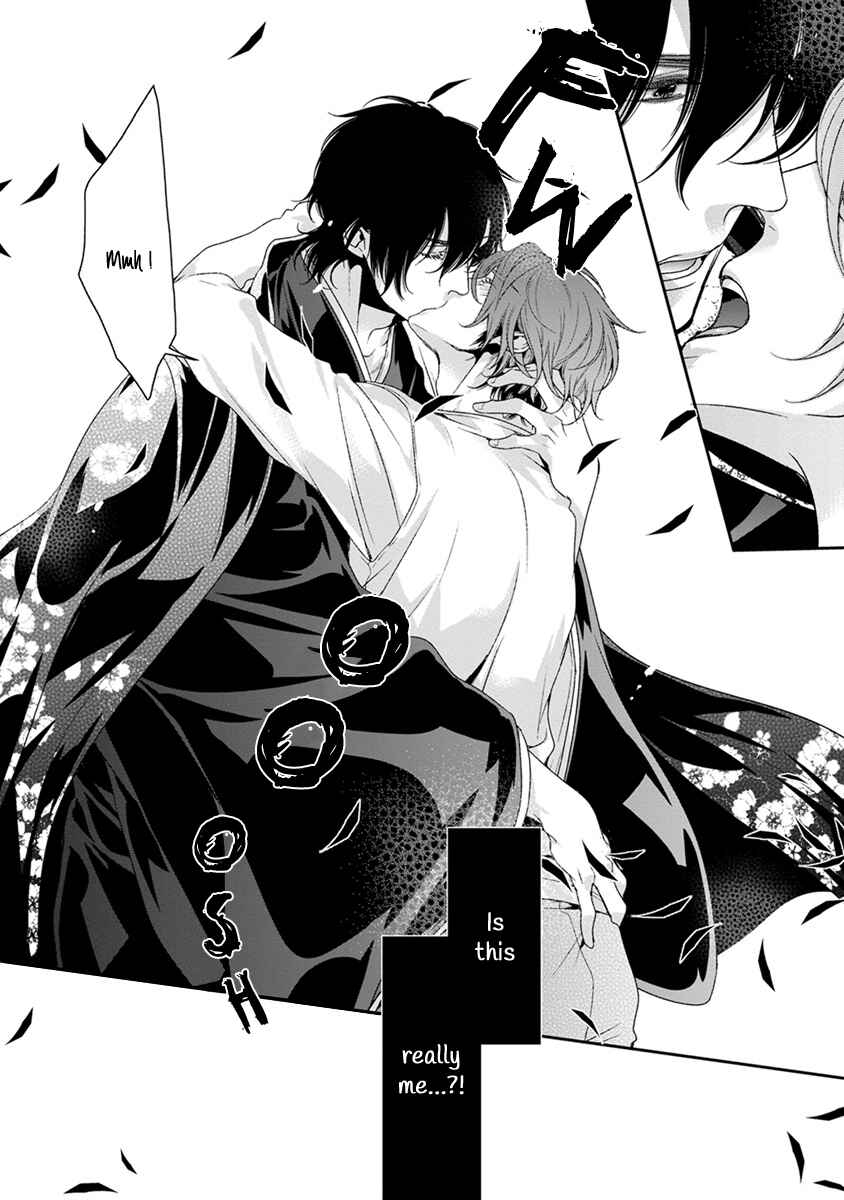Page 22 Chapter 2 Ayakashi Tsukai no Yome Sagashi