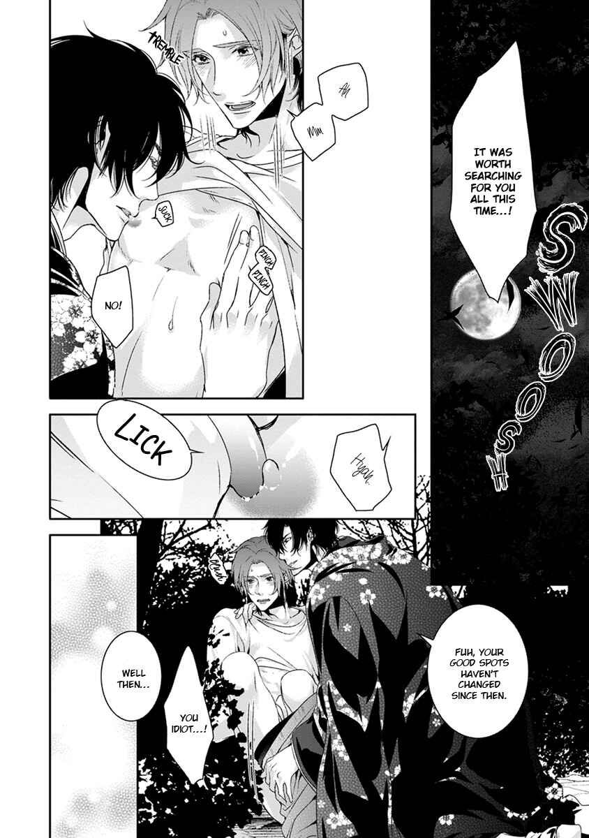 Page 24 Chapter 2 Ayakashi Tsukai no Yome Sagashi