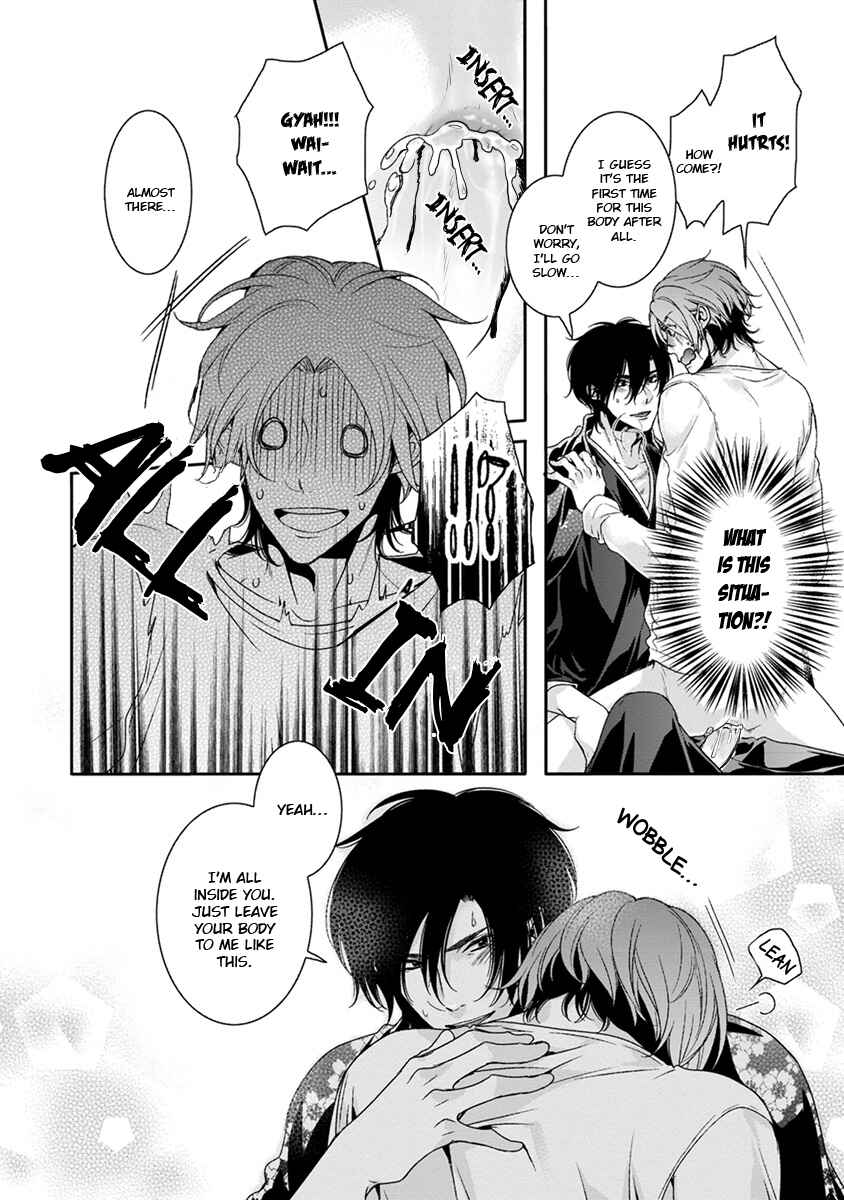 Page 28 Chapter 2 Ayakashi Tsukai no Yome Sagashi