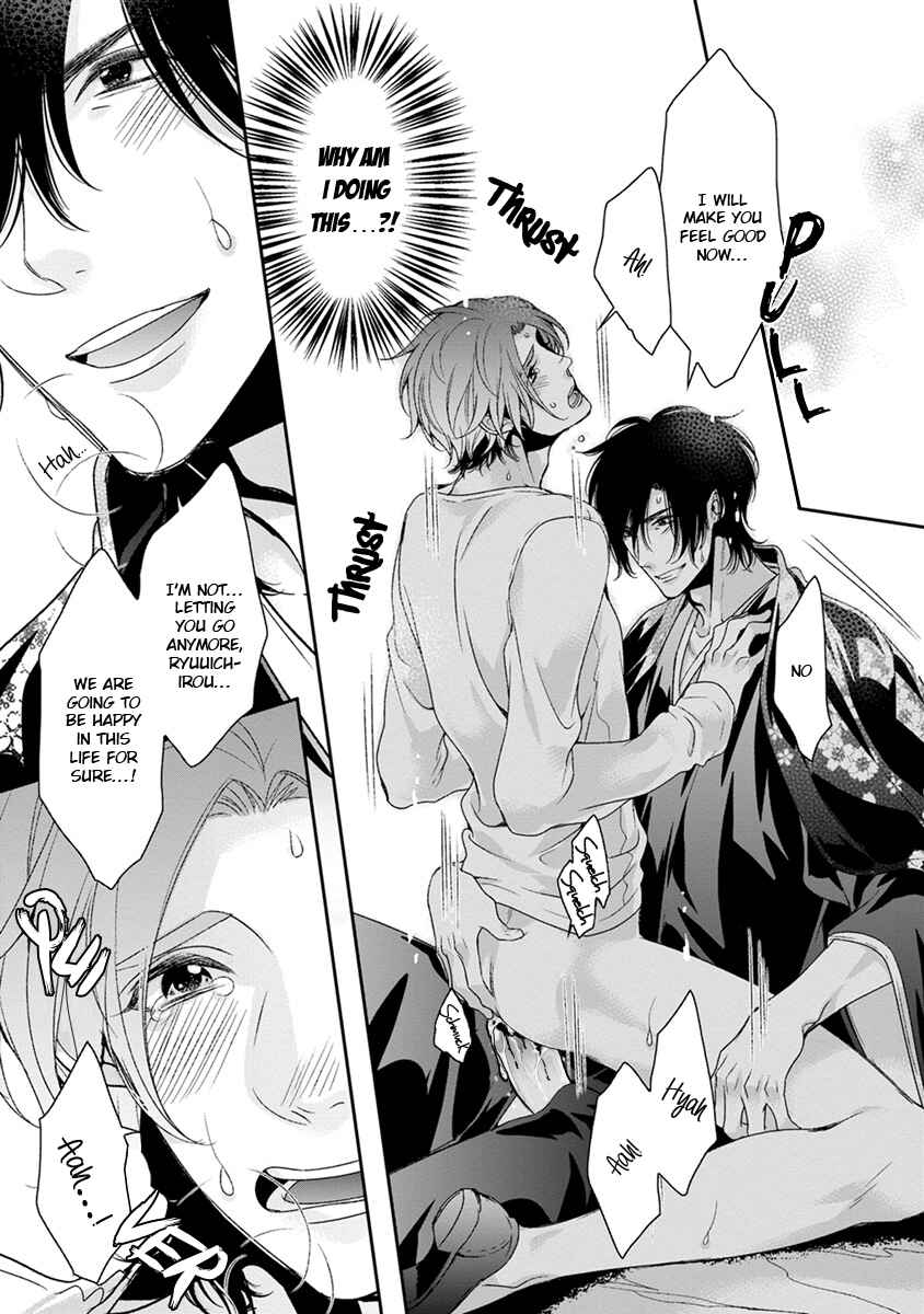 Page 29 Chapter 2 Ayakashi Tsukai no Yome Sagashi
