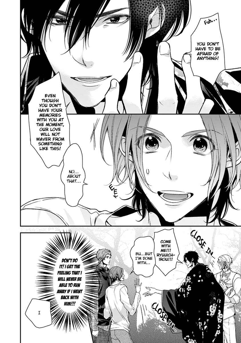 Page 4 Chapter 2 Ayakashi Tsukai no Yome Sagashi