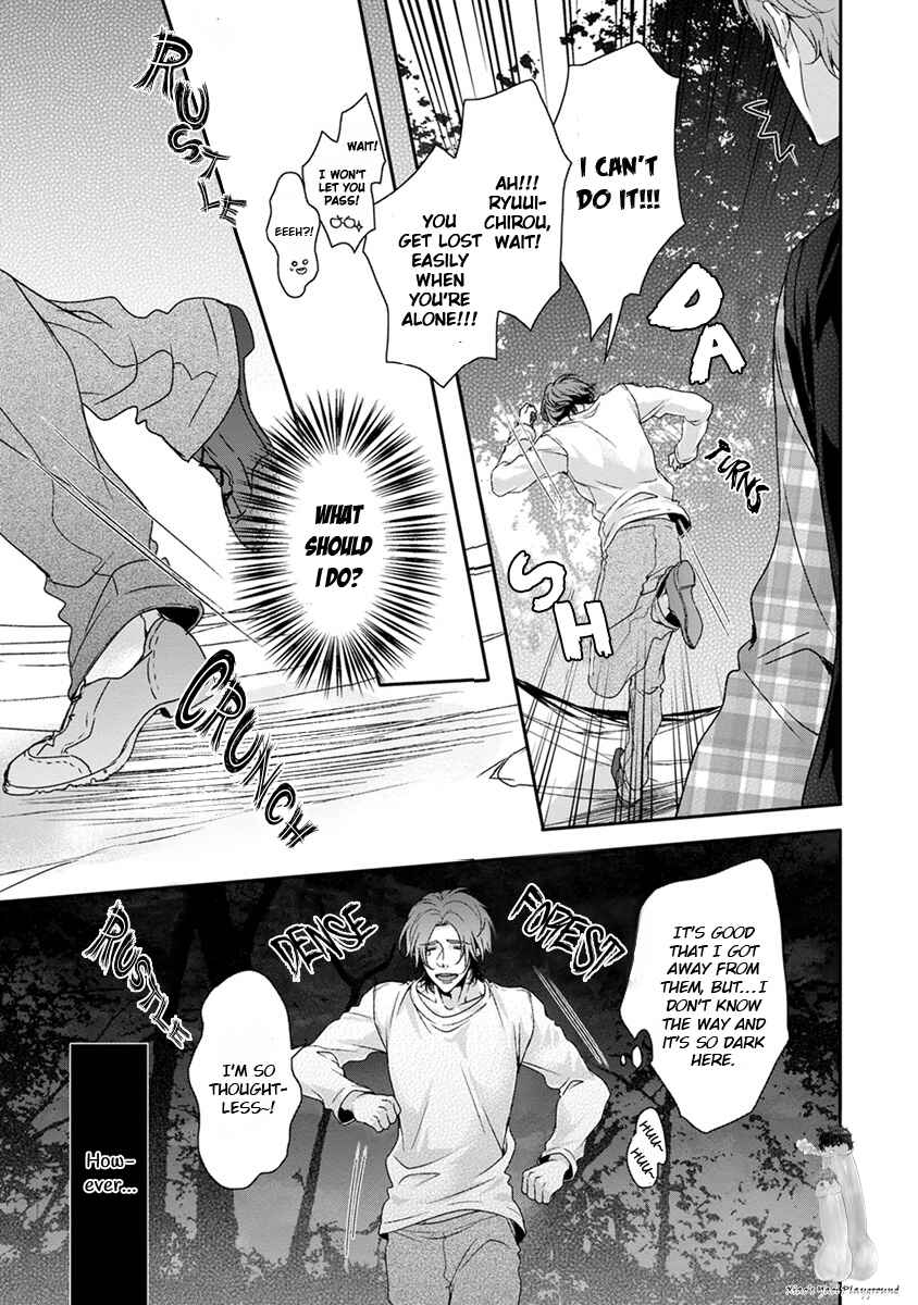Page 5 Chapter 2 Ayakashi Tsukai no Yome Sagashi