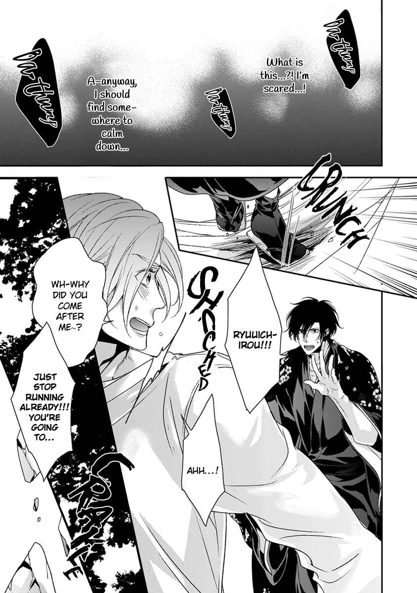 Page 7 Chapter 2 Ayakashi Tsukai no Yome Sagashi