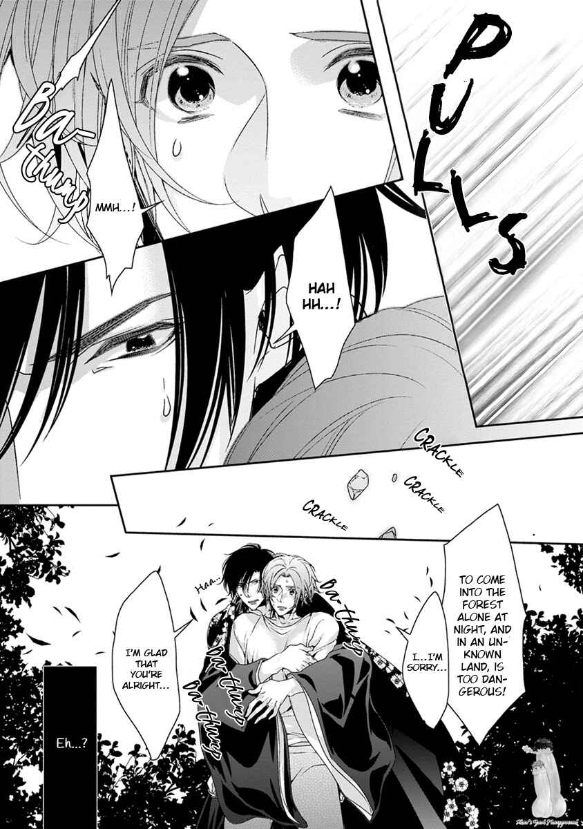Page 9 Chapter 2 Ayakashi Tsukai no Yome Sagashi