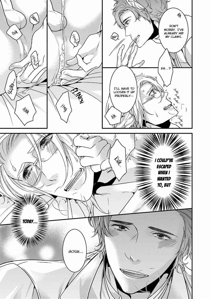 Page 19 Chapter 7 Ayakashi Tsukai no Yome Sagashi