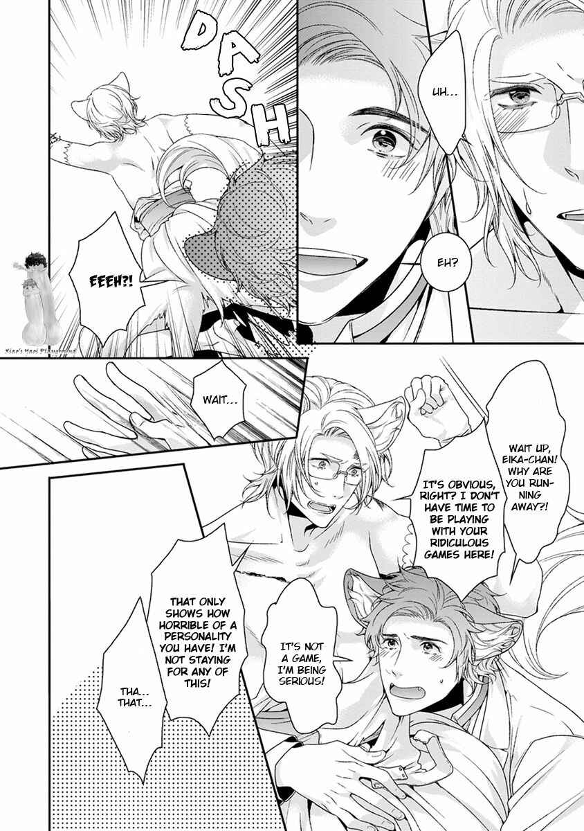 Page 22 Chapter 7 Ayakashi Tsukai no Yome Sagashi