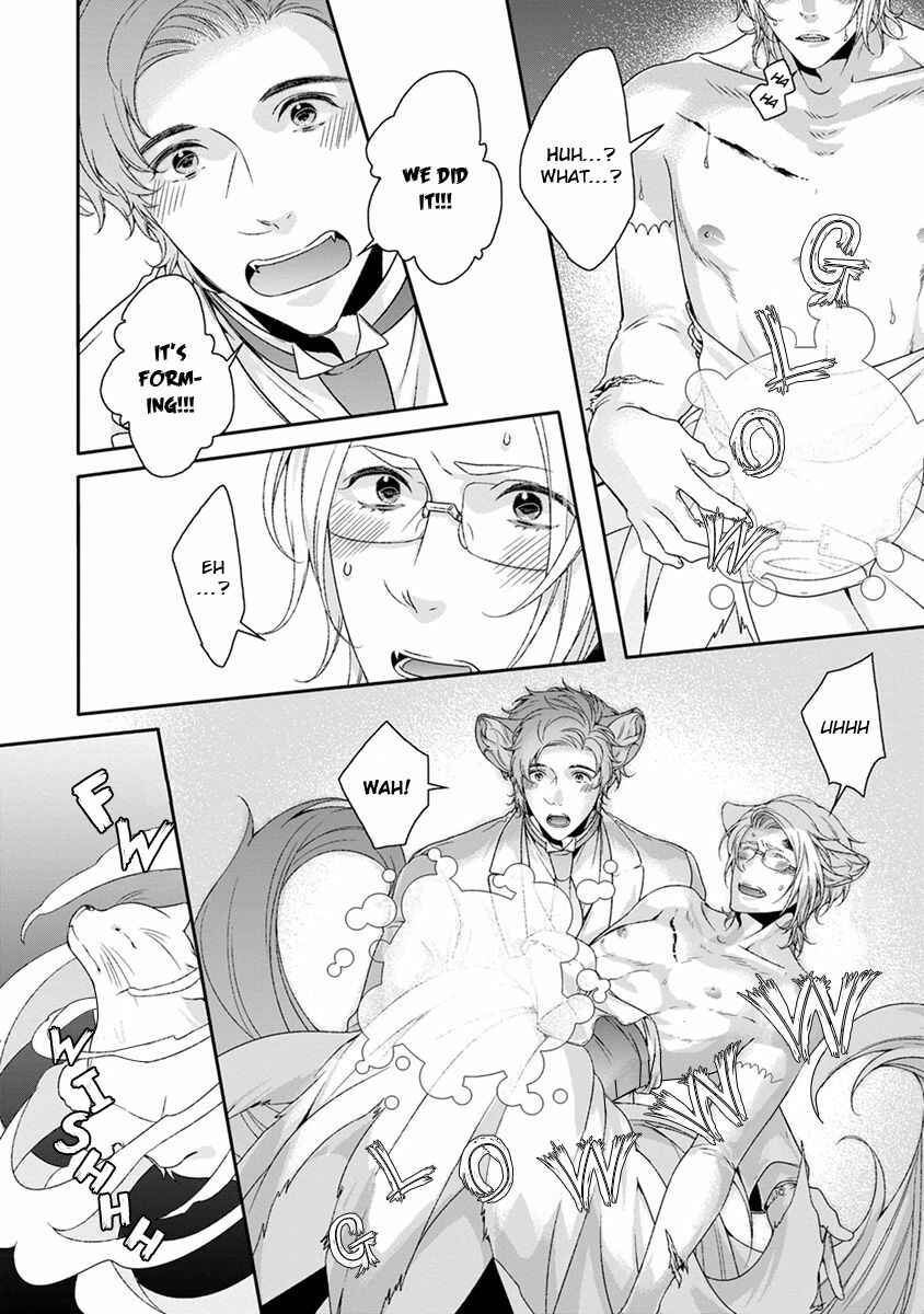 Page 28 Chapter 7 Ayakashi Tsukai no Yome Sagashi